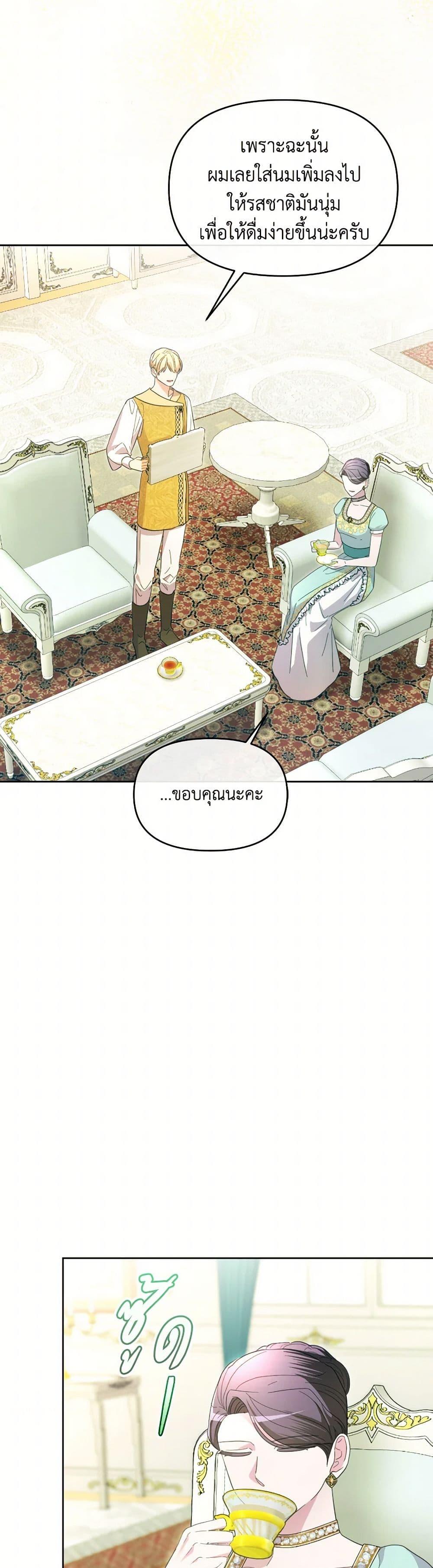 Manga-lc-com อ่านมังงะ อ่านการ์ตูน ออนไลน์ ฟรี The Villainess’s Dazzling Debut ตอนที่ 1 2 3 4 5 6 7 8 9 10 11 12 13 14 ฟรี ไม่มีโฆษณา Manga-lc - อ่าน มังงะ อ่าน การ์ตูน ออนไลน์ อ่านมังงะ ฟรี