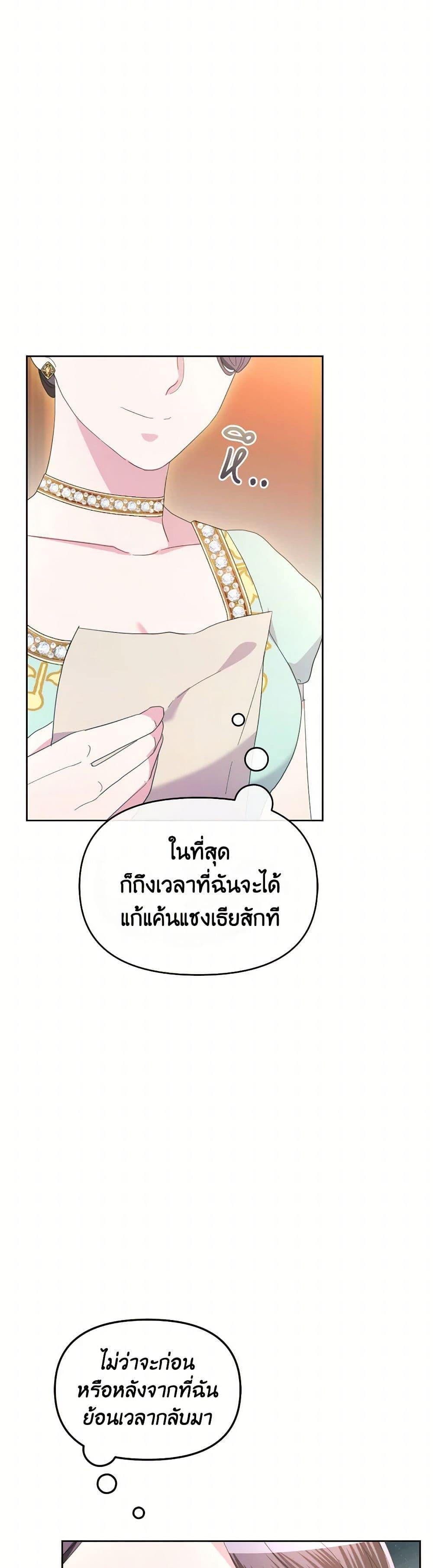 Manga-lc-com อ่านมังงะ อ่านการ์ตูน ออนไลน์ ฟรี The Villainess’s Dazzling Debut ตอนที่ 1 2 3 4 5 6 7 8 9 10 11 12 13 14 ฟรี ไม่มีโฆษณา Manga-lc - อ่าน มังงะ อ่าน การ์ตูน ออนไลน์ อ่านมังงะ ฟรี