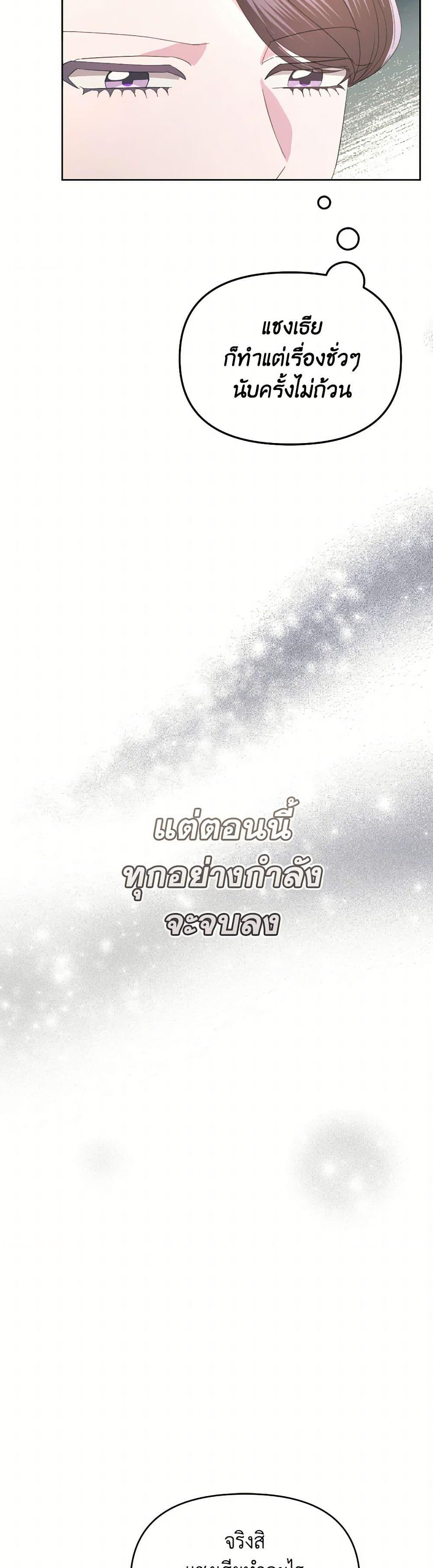 Manga-lc-com อ่านมังงะ อ่านการ์ตูน ออนไลน์ ฟรี The Villainess’s Dazzling Debut ตอนที่ 1 2 3 4 5 6 7 8 9 10 11 12 13 14 ฟรี ไม่มีโฆษณา Manga-lc - อ่าน มังงะ อ่าน การ์ตูน ออนไลน์ อ่านมังงะ ฟรี