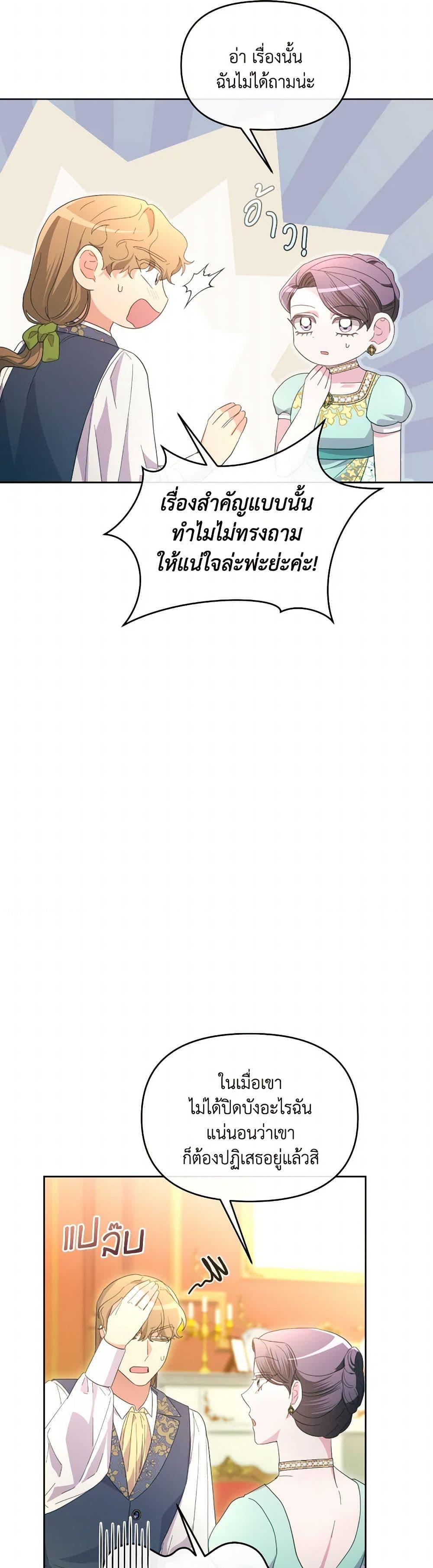 Manga-lc-com อ่านมังงะ อ่านการ์ตูน ออนไลน์ ฟรี The Villainess’s Dazzling Debut ตอนที่ 1 2 3 4 5 6 7 8 9 10 11 12 13 14 ฟรี ไม่มีโฆษณา Manga-lc - อ่าน มังงะ อ่าน การ์ตูน ออนไลน์ อ่านมังงะ ฟรี