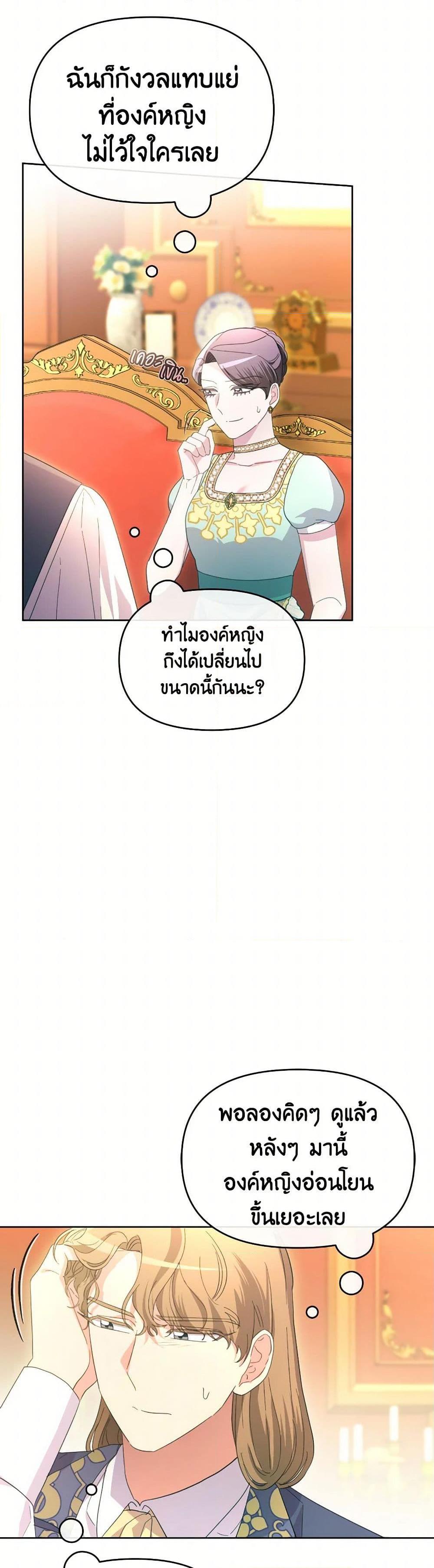 Manga-lc-com อ่านมังงะ อ่านการ์ตูน ออนไลน์ ฟรี The Villainess’s Dazzling Debut ตอนที่ 1 2 3 4 5 6 7 8 9 10 11 12 13 14 ฟรี ไม่มีโฆษณา Manga-lc - อ่าน มังงะ อ่าน การ์ตูน ออนไลน์ อ่านมังงะ ฟรี