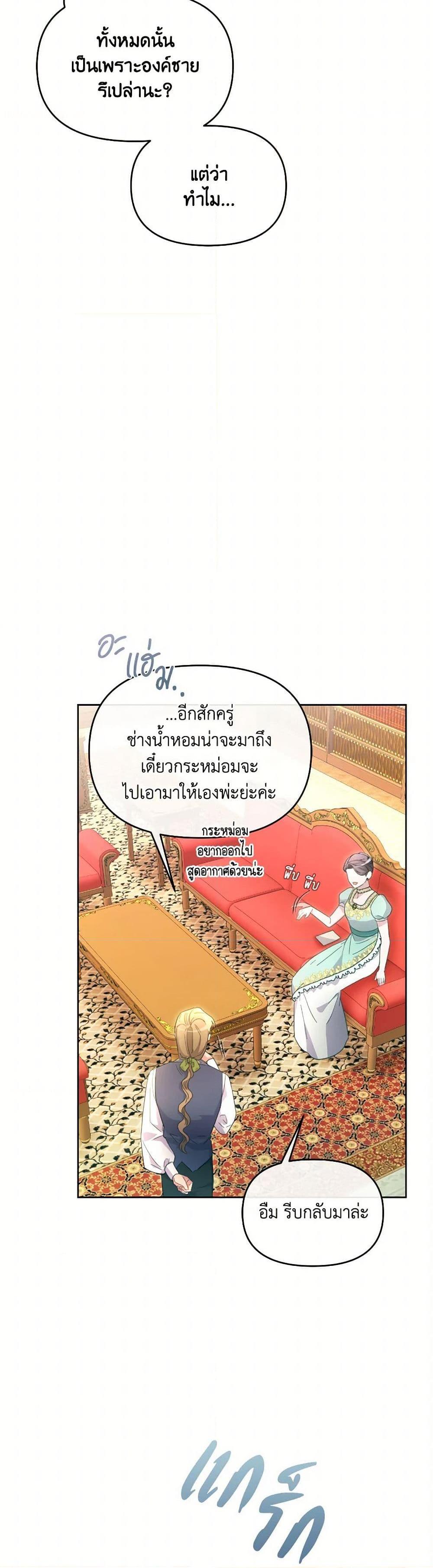 Manga-lc-com อ่านมังงะ อ่านการ์ตูน ออนไลน์ ฟรี The Villainess’s Dazzling Debut ตอนที่ 1 2 3 4 5 6 7 8 9 10 11 12 13 14 ฟรี ไม่มีโฆษณา Manga-lc - อ่าน มังงะ อ่าน การ์ตูน ออนไลน์ อ่านมังงะ ฟรี