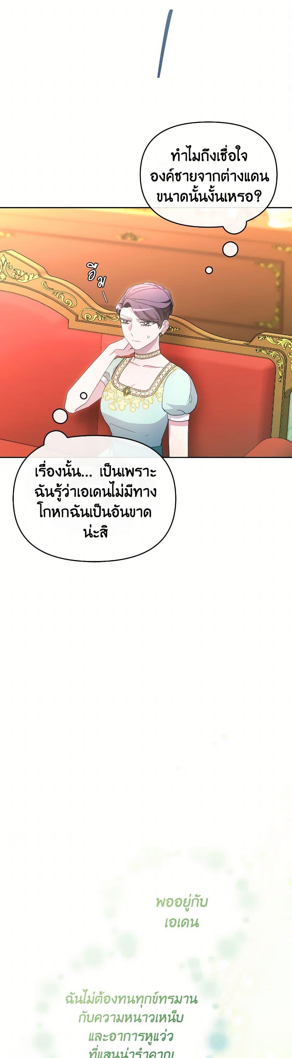 Manga-lc-com อ่านมังงะ อ่านการ์ตูน ออนไลน์ ฟรี The Villainess’s Dazzling Debut ตอนที่ 1 2 3 4 5 6 7 8 9 10 11 12 13 14 ฟรี ไม่มีโฆษณา Manga-lc - อ่าน มังงะ อ่าน การ์ตูน ออนไลน์ อ่านมังงะ ฟรี