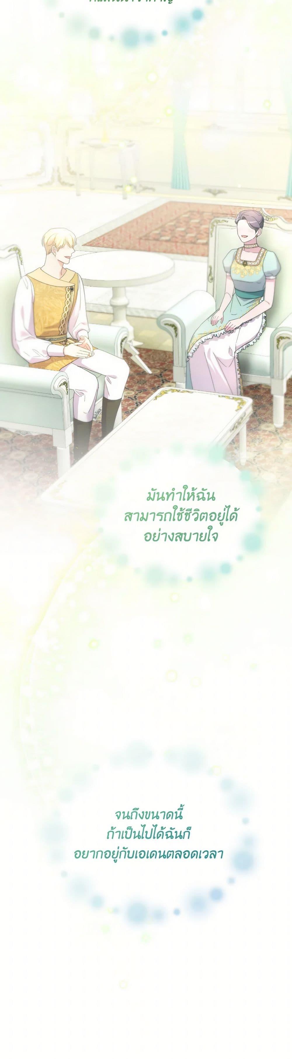 Manga-lc-com อ่านมังงะ อ่านการ์ตูน ออนไลน์ ฟรี The Villainess’s Dazzling Debut ตอนที่ 1 2 3 4 5 6 7 8 9 10 11 12 13 14 ฟรี ไม่มีโฆษณา Manga-lc - อ่าน มังงะ อ่าน การ์ตูน ออนไลน์ อ่านมังงะ ฟรี