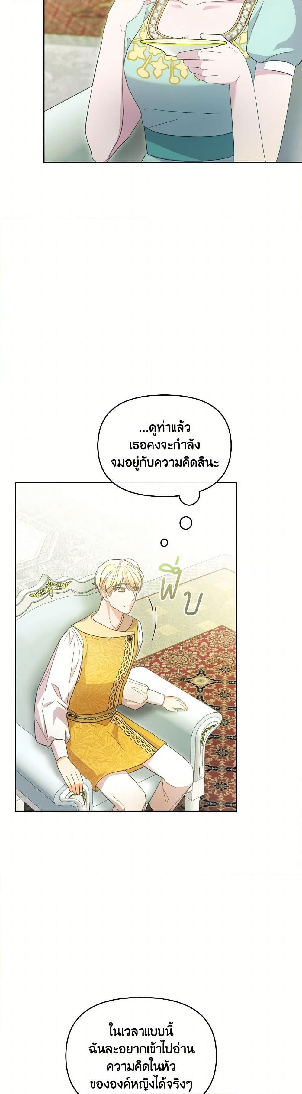 Manga-lc-com อ่านมังงะ อ่านการ์ตูน ออนไลน์ ฟรี The Villainess’s Dazzling Debut ตอนที่ 1 2 3 4 5 6 7 8 9 10 11 12 13 14 ฟรี ไม่มีโฆษณา Manga-lc - อ่าน มังงะ อ่าน การ์ตูน ออนไลน์ อ่านมังงะ ฟรี