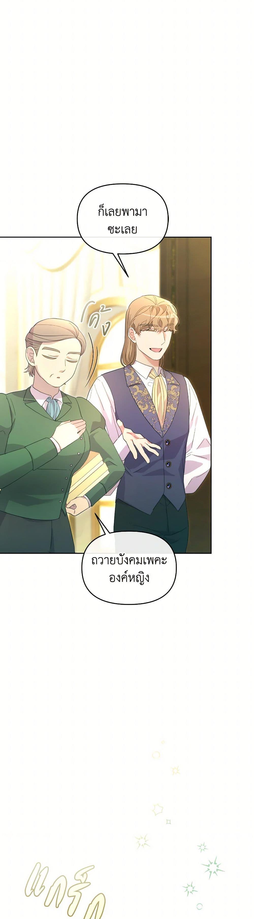 Manga-lc-com อ่านมังงะ อ่านการ์ตูน ออนไลน์ ฟรี The Villainess’s Dazzling Debut ตอนที่ 1 2 3 4 5 6 7 8 9 10 11 12 13 14 ฟรี ไม่มีโฆษณา Manga-lc - อ่าน มังงะ อ่าน การ์ตูน ออนไลน์ อ่านมังงะ ฟรี