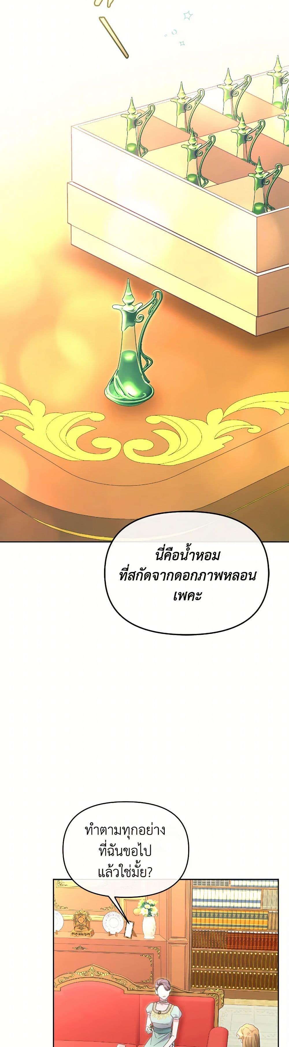 Manga-lc-com อ่านมังงะ อ่านการ์ตูน ออนไลน์ ฟรี The Villainess’s Dazzling Debut ตอนที่ 1 2 3 4 5 6 7 8 9 10 11 12 13 14 ฟรี ไม่มีโฆษณา Manga-lc - อ่าน มังงะ อ่าน การ์ตูน ออนไลน์ อ่านมังงะ ฟรี