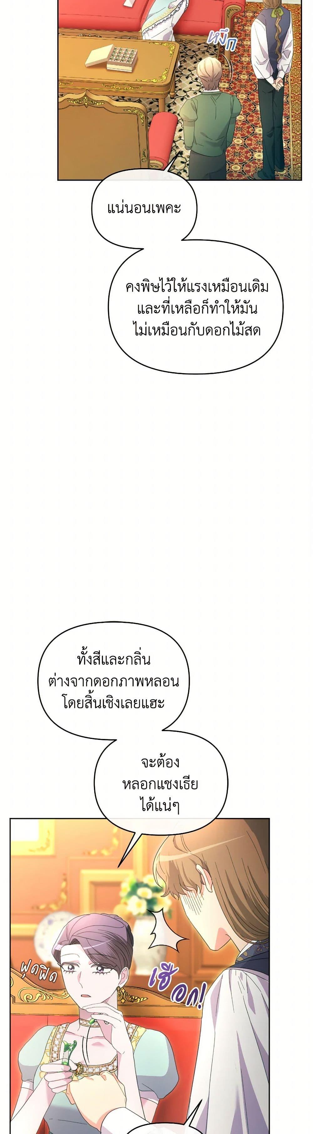 Manga-lc-com อ่านมังงะ อ่านการ์ตูน ออนไลน์ ฟรี The Villainess’s Dazzling Debut ตอนที่ 1 2 3 4 5 6 7 8 9 10 11 12 13 14 ฟรี ไม่มีโฆษณา Manga-lc - อ่าน มังงะ อ่าน การ์ตูน ออนไลน์ อ่านมังงะ ฟรี