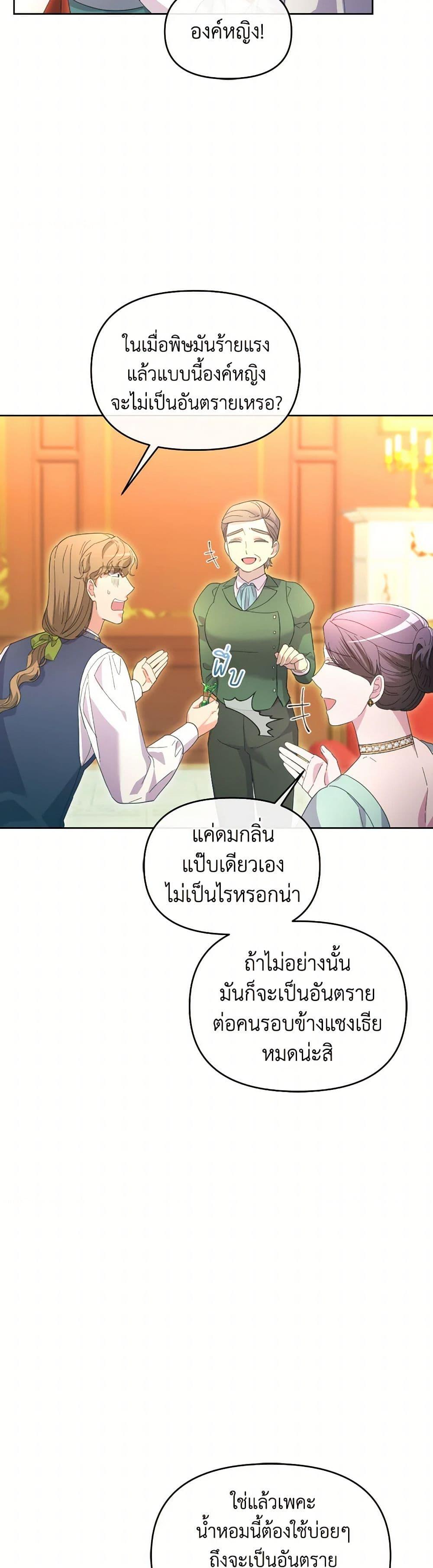 Manga-lc-com อ่านมังงะ อ่านการ์ตูน ออนไลน์ ฟรี The Villainess’s Dazzling Debut ตอนที่ 1 2 3 4 5 6 7 8 9 10 11 12 13 14 ฟรี ไม่มีโฆษณา Manga-lc - อ่าน มังงะ อ่าน การ์ตูน ออนไลน์ อ่านมังงะ ฟรี