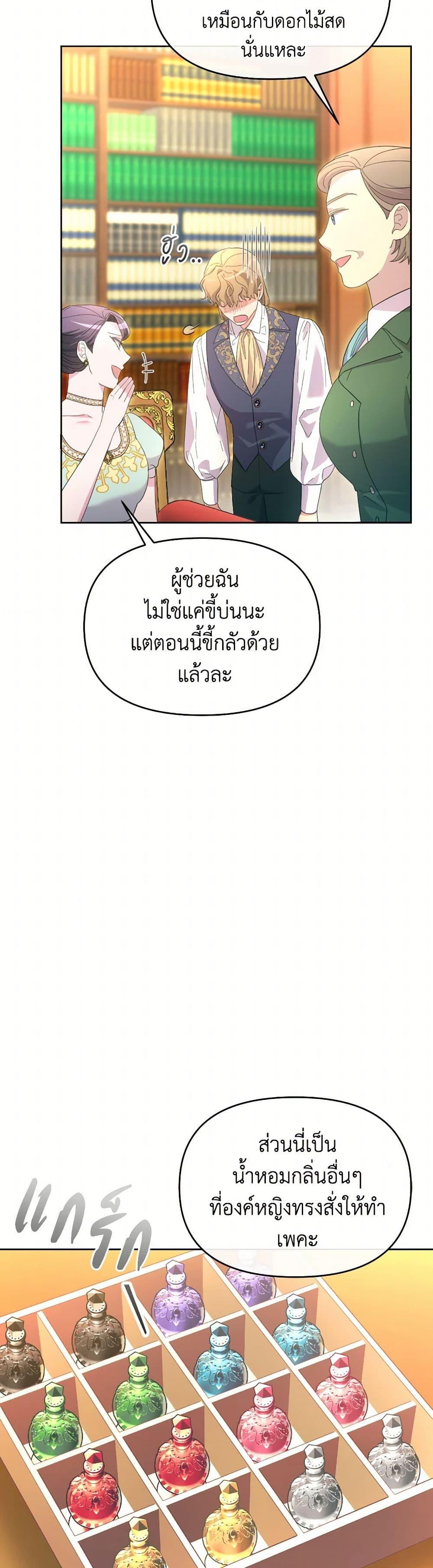 Manga-lc-com อ่านมังงะ อ่านการ์ตูน ออนไลน์ ฟรี The Villainess’s Dazzling Debut ตอนที่ 1 2 3 4 5 6 7 8 9 10 11 12 13 14 ฟรี ไม่มีโฆษณา Manga-lc - อ่าน มังงะ อ่าน การ์ตูน ออนไลน์ อ่านมังงะ ฟรี