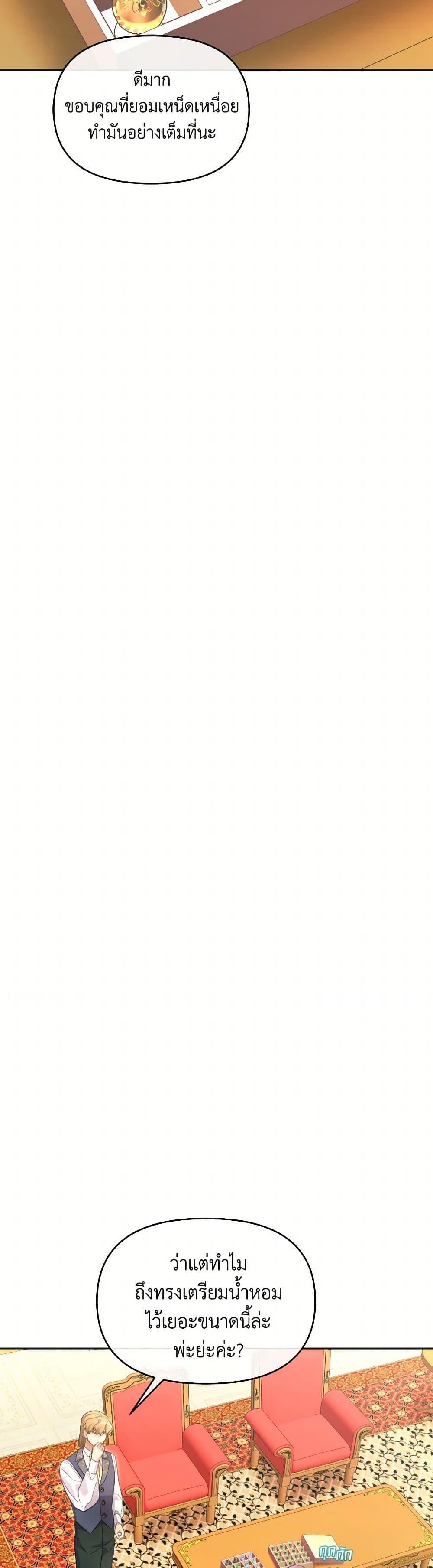 Manga-lc-com อ่านมังงะ อ่านการ์ตูน ออนไลน์ ฟรี The Villainess’s Dazzling Debut ตอนที่ 1 2 3 4 5 6 7 8 9 10 11 12 13 14 ฟรี ไม่มีโฆษณา Manga-lc - อ่าน มังงะ อ่าน การ์ตูน ออนไลน์ อ่านมังงะ ฟรี