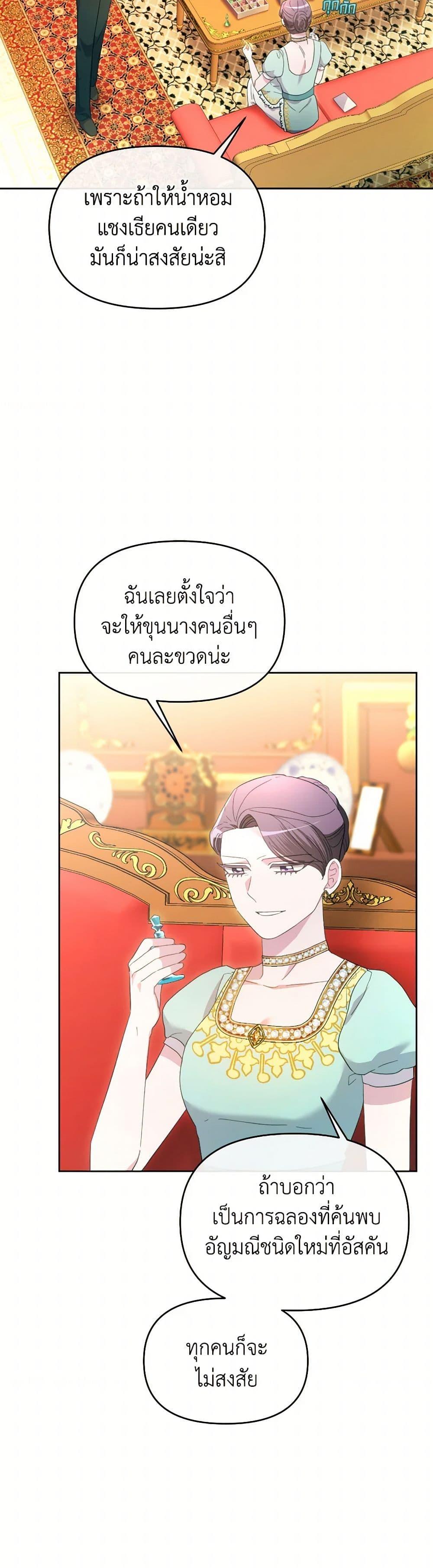 Manga-lc-com อ่านมังงะ อ่านการ์ตูน ออนไลน์ ฟรี The Villainess’s Dazzling Debut ตอนที่ 1 2 3 4 5 6 7 8 9 10 11 12 13 14 ฟรี ไม่มีโฆษณา Manga-lc - อ่าน มังงะ อ่าน การ์ตูน ออนไลน์ อ่านมังงะ ฟรี