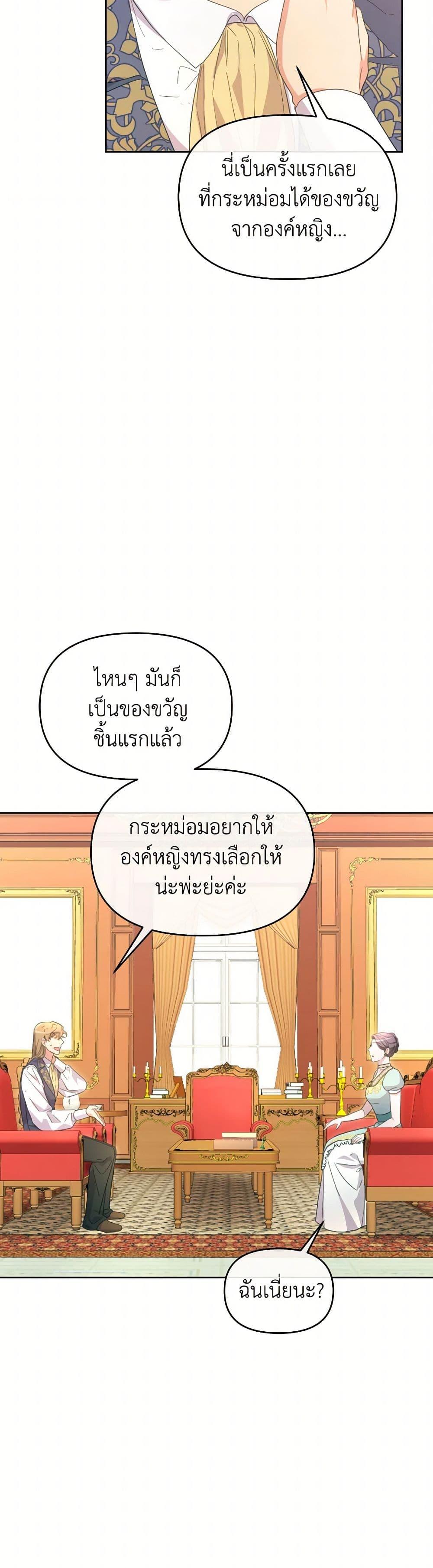 Manga-lc-com อ่านมังงะ อ่านการ์ตูน ออนไลน์ ฟรี The Villainess’s Dazzling Debut ตอนที่ 1 2 3 4 5 6 7 8 9 10 11 12 13 14 ฟรี ไม่มีโฆษณา Manga-lc - อ่าน มังงะ อ่าน การ์ตูน ออนไลน์ อ่านมังงะ ฟรี