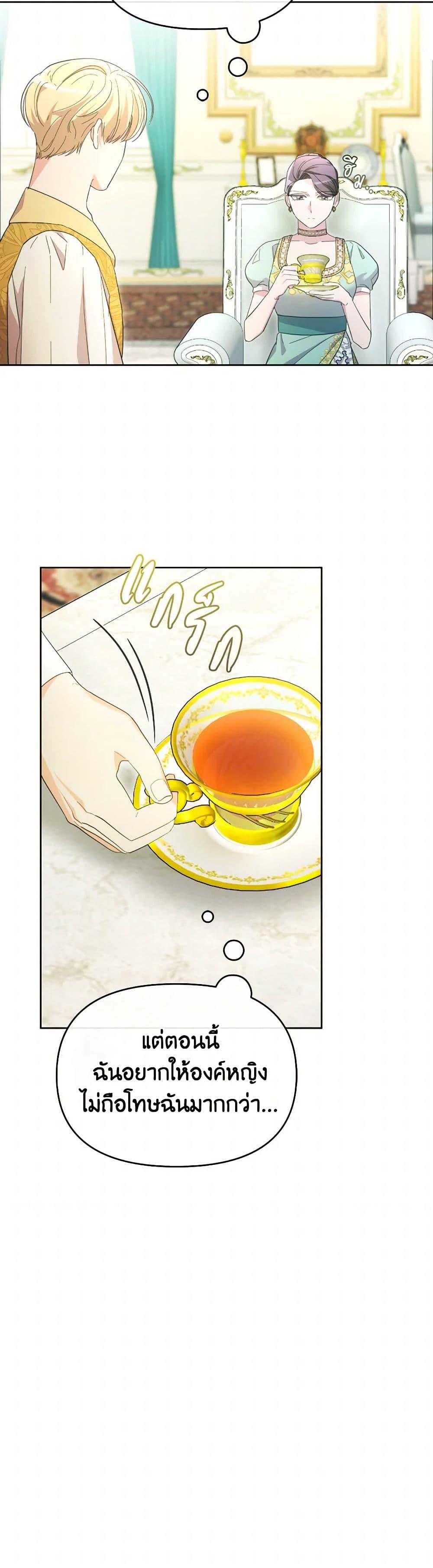 Manga-lc-com อ่านมังงะ อ่านการ์ตูน ออนไลน์ ฟรี The Villainess’s Dazzling Debut ตอนที่ 1 2 3 4 5 6 7 8 9 10 11 12 13 14 ฟรี ไม่มีโฆษณา Manga-lc - อ่าน มังงะ อ่าน การ์ตูน ออนไลน์ อ่านมังงะ ฟรี