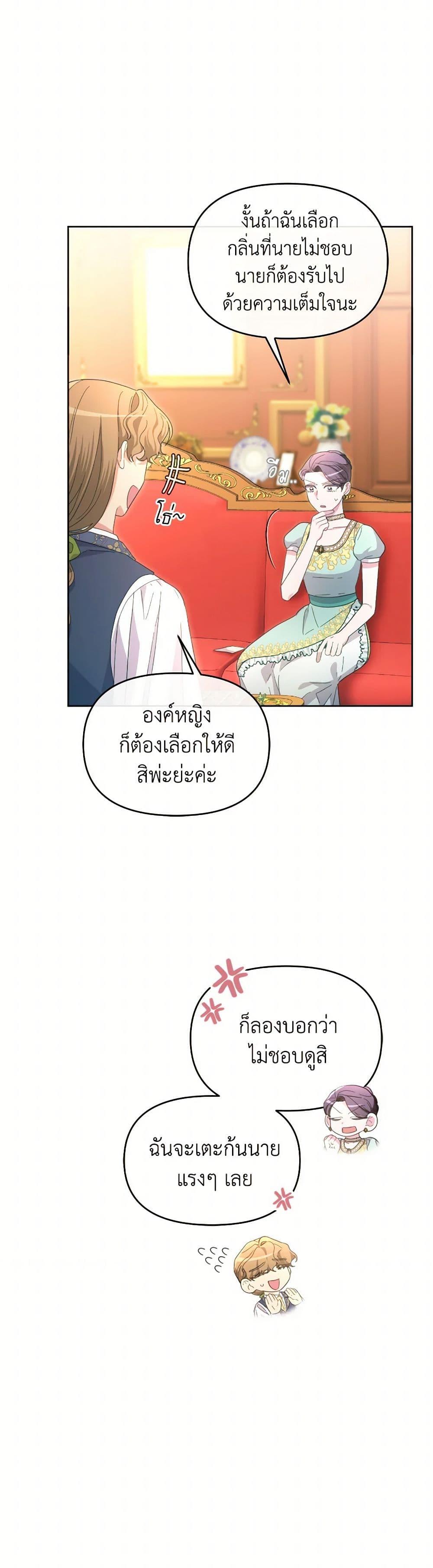Manga-lc-com อ่านมังงะ อ่านการ์ตูน ออนไลน์ ฟรี The Villainess’s Dazzling Debut ตอนที่ 1 2 3 4 5 6 7 8 9 10 11 12 13 14 ฟรี ไม่มีโฆษณา Manga-lc - อ่าน มังงะ อ่าน การ์ตูน ออนไลน์ อ่านมังงะ ฟรี