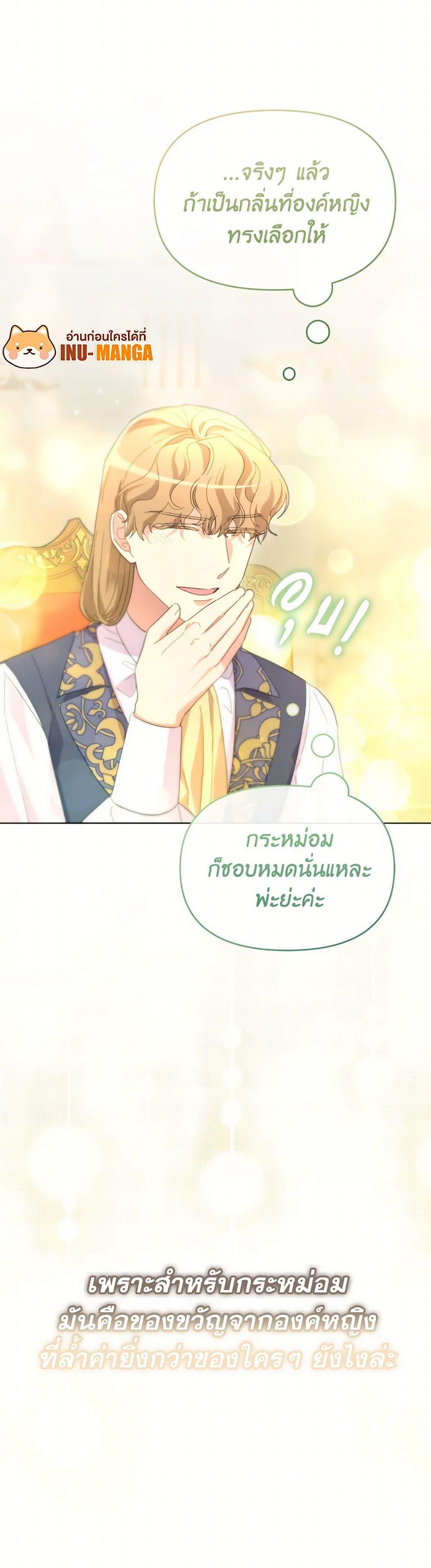 Manga-lc-com อ่านมังงะ อ่านการ์ตูน ออนไลน์ ฟรี The Villainess’s Dazzling Debut ตอนที่ 1 2 3 4 5 6 7 8 9 10 11 12 13 14 ฟรี ไม่มีโฆษณา Manga-lc - อ่าน มังงะ อ่าน การ์ตูน ออนไลน์ อ่านมังงะ ฟรี