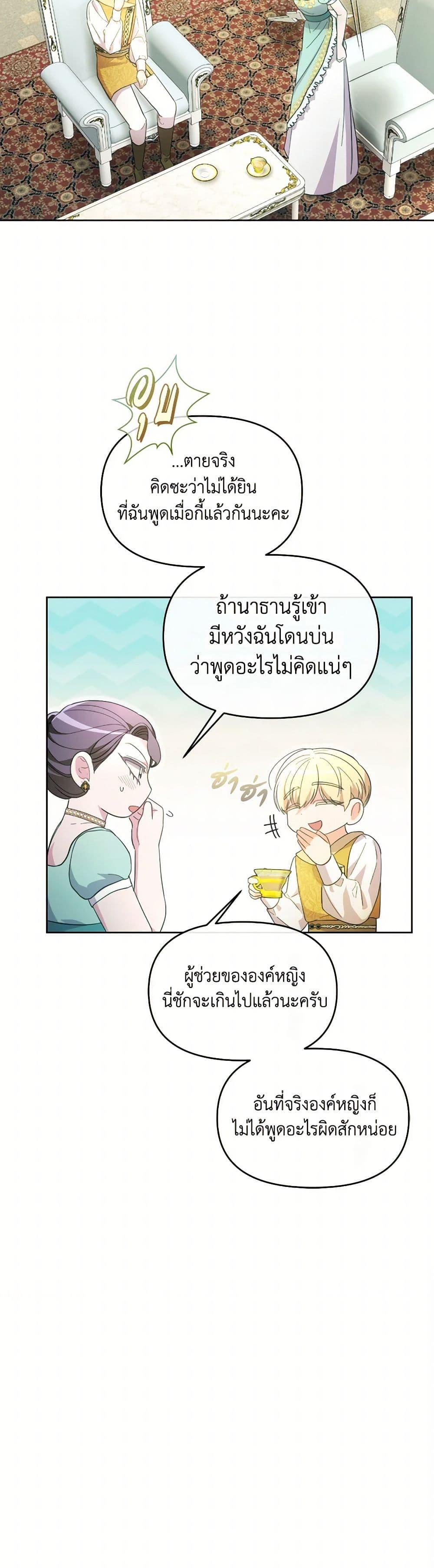 Manga-lc-com อ่านมังงะ อ่านการ์ตูน ออนไลน์ ฟรี The Villainess’s Dazzling Debut ตอนที่ 1 2 3 4 5 6 7 8 9 10 11 12 13 14 ฟรี ไม่มีโฆษณา Manga-lc - อ่าน มังงะ อ่าน การ์ตูน ออนไลน์ อ่านมังงะ ฟรี