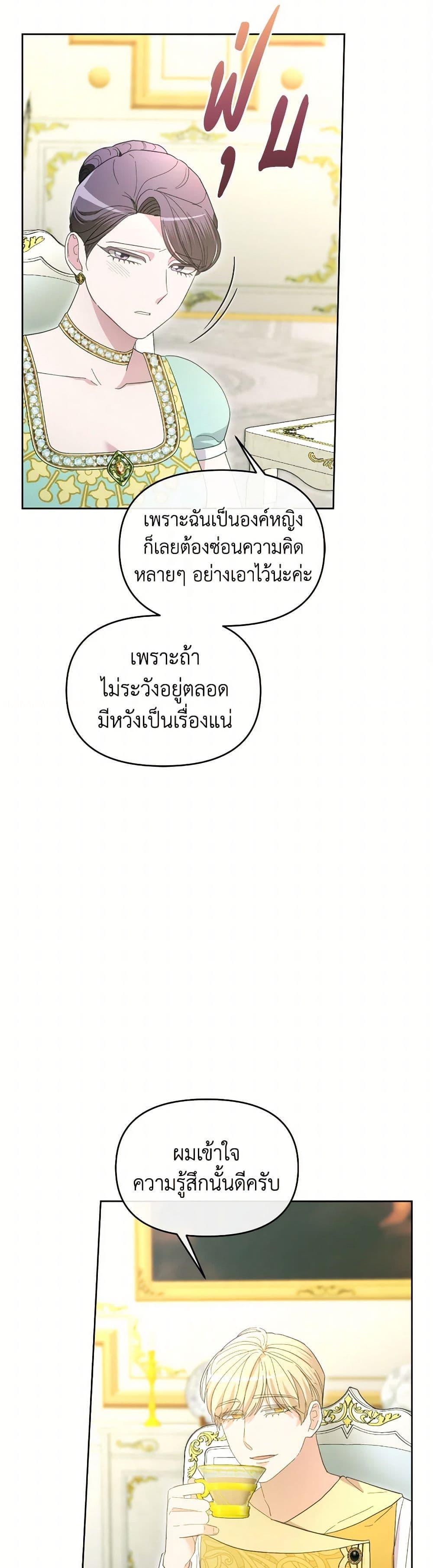 Manga-lc-com อ่านมังงะ อ่านการ์ตูน ออนไลน์ ฟรี The Villainess’s Dazzling Debut ตอนที่ 1 2 3 4 5 6 7 8 9 10 11 12 13 14 ฟรี ไม่มีโฆษณา Manga-lc - อ่าน มังงะ อ่าน การ์ตูน ออนไลน์ อ่านมังงะ ฟรี