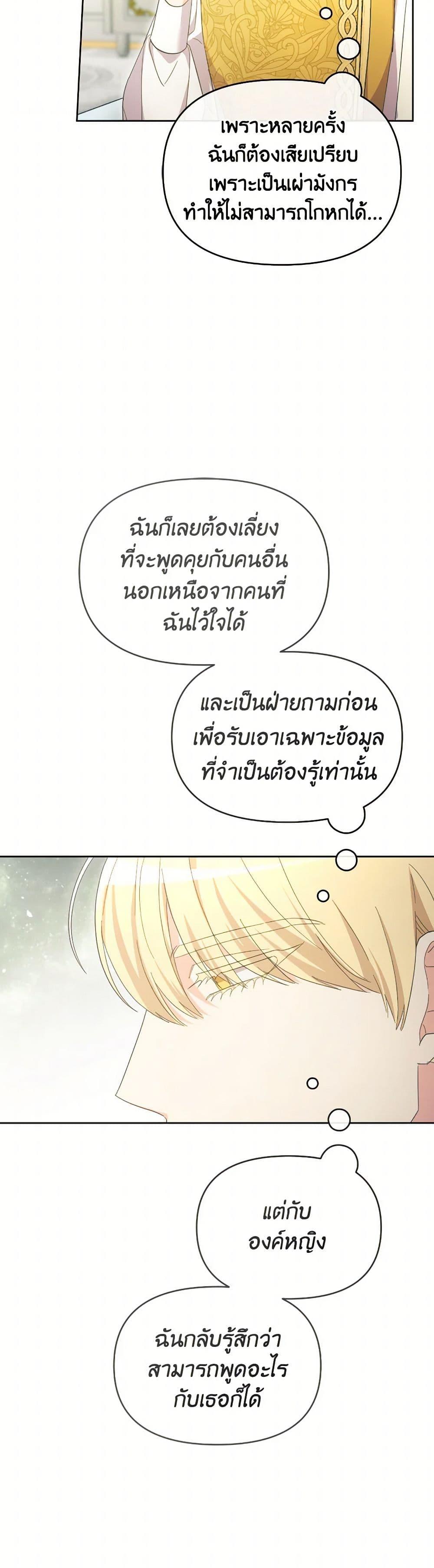 Manga-lc-com อ่านมังงะ อ่านการ์ตูน ออนไลน์ ฟรี The Villainess’s Dazzling Debut ตอนที่ 1 2 3 4 5 6 7 8 9 10 11 12 13 14 ฟรี ไม่มีโฆษณา Manga-lc - อ่าน มังงะ อ่าน การ์ตูน ออนไลน์ อ่านมังงะ ฟรี
