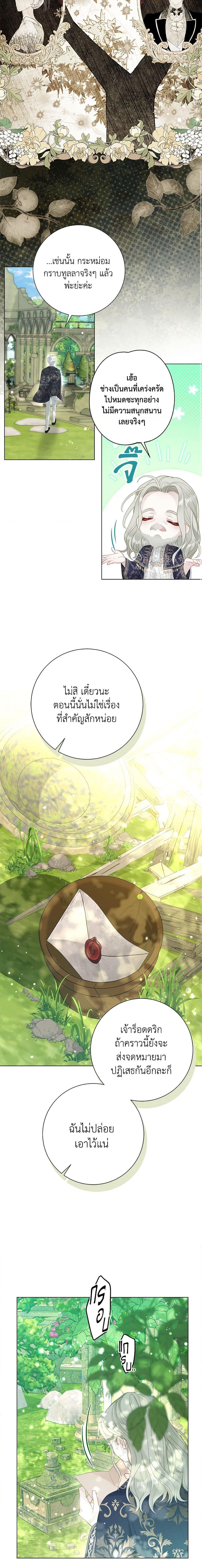 Manga-lc-com อ่านมังงะ อ่านการ์ตูน ออนไลน์ ฟรี The World Without My Sister Who Everyone Loved ตอนที่ 1 2 3 4 5 6 7 8 9 10 11 12 13 14 ฟรี ไม่มีโฆษณา Manga-lc - อ่าน มังงะ อ่าน การ์ตูน ออนไลน์ อ่านมังงะ ฟรี