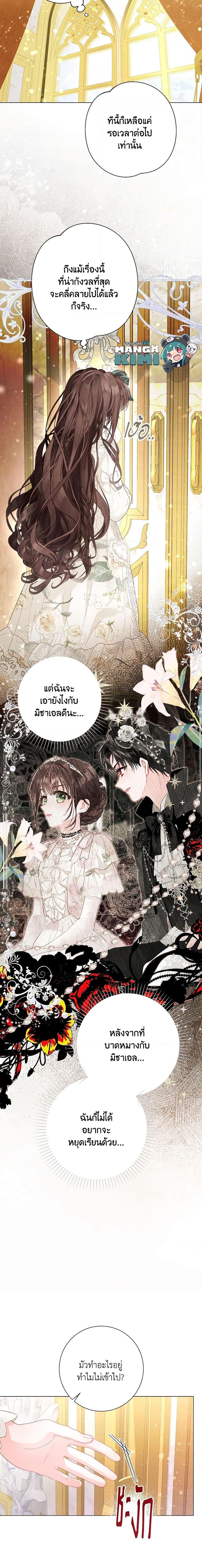 Manga-lc-com อ่านมังงะ อ่านการ์ตูน ออนไลน์ ฟรี The World Without My Sister Who Everyone Loved ตอนที่ 1 2 3 4 5 6 7 8 9 10 11 12 13 14 ฟรี ไม่มีโฆษณา Manga-lc - อ่าน มังงะ อ่าน การ์ตูน ออนไลน์ อ่านมังงะ ฟรี
