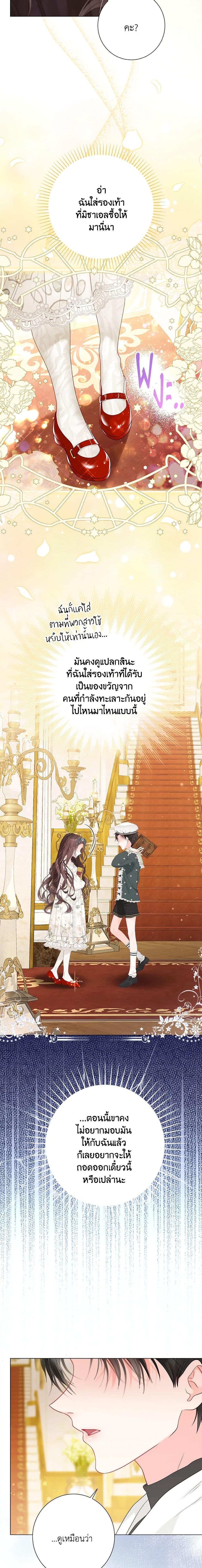 Manga-lc-com อ่านมังงะ อ่านการ์ตูน ออนไลน์ ฟรี The World Without My Sister Who Everyone Loved ตอนที่ 1 2 3 4 5 6 7 8 9 10 11 12 13 14 ฟรี ไม่มีโฆษณา Manga-lc - อ่าน มังงะ อ่าน การ์ตูน ออนไลน์ อ่านมังงะ ฟรี
