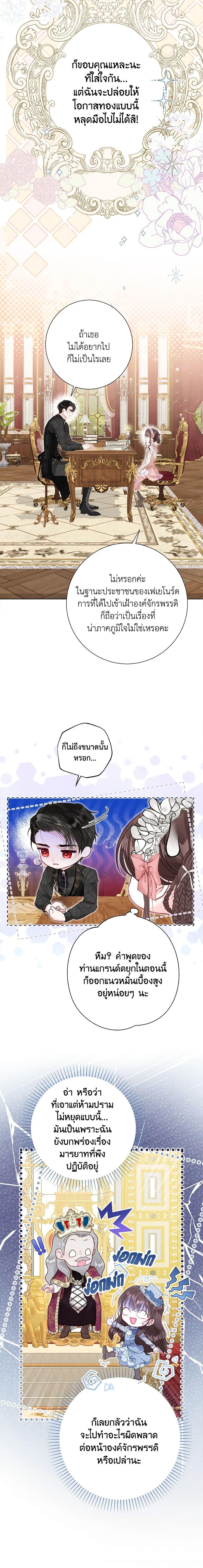 Manga-lc-com อ่านมังงะ อ่านการ์ตูน ออนไลน์ ฟรี The World Without My Sister Who Everyone Loved ตอนที่ 1 2 3 4 5 6 7 8 9 10 11 12 13 14 ฟรี ไม่มีโฆษณา Manga-lc - อ่าน มังงะ อ่าน การ์ตูน ออนไลน์ อ่านมังงะ ฟรี