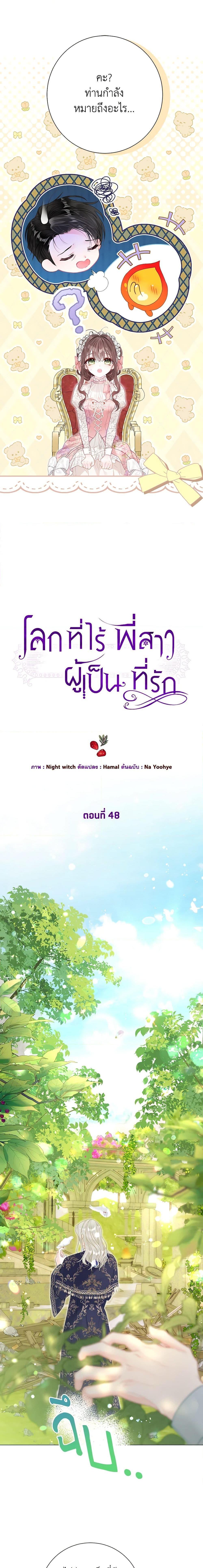 Manga-lc-com อ่านมังงะ อ่านการ์ตูน ออนไลน์ ฟรี The World Without My Sister Who Everyone Loved ตอนที่ 1 2 3 4 5 6 7 8 9 10 11 12 13 14 ฟรี ไม่มีโฆษณา Manga-lc - อ่าน มังงะ อ่าน การ์ตูน ออนไลน์ อ่านมังงะ ฟรี