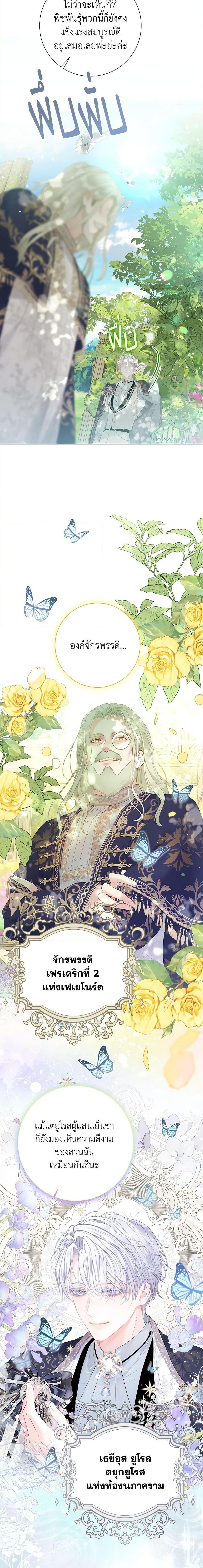 Manga-lc-com อ่านมังงะ อ่านการ์ตูน ออนไลน์ ฟรี The World Without My Sister Who Everyone Loved ตอนที่ 1 2 3 4 5 6 7 8 9 10 11 12 13 14 ฟรี ไม่มีโฆษณา Manga-lc - อ่าน มังงะ อ่าน การ์ตูน ออนไลน์ อ่านมังงะ ฟรี