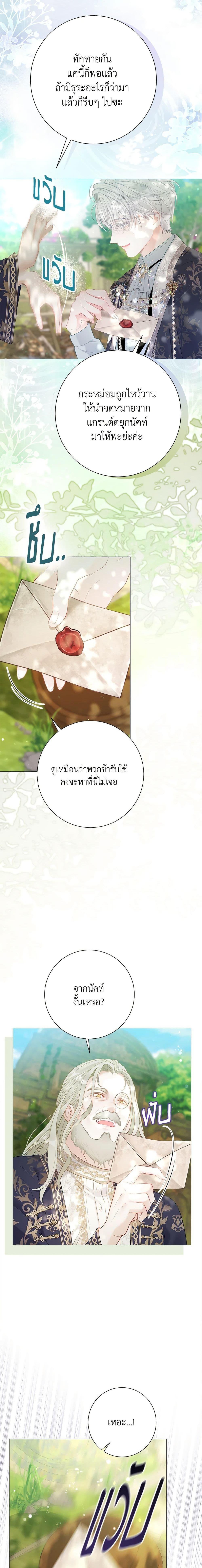 Manga-lc-com อ่านมังงะ อ่านการ์ตูน ออนไลน์ ฟรี The World Without My Sister Who Everyone Loved ตอนที่ 1 2 3 4 5 6 7 8 9 10 11 12 13 14 ฟรี ไม่มีโฆษณา Manga-lc - อ่าน มังงะ อ่าน การ์ตูน ออนไลน์ อ่านมังงะ ฟรี