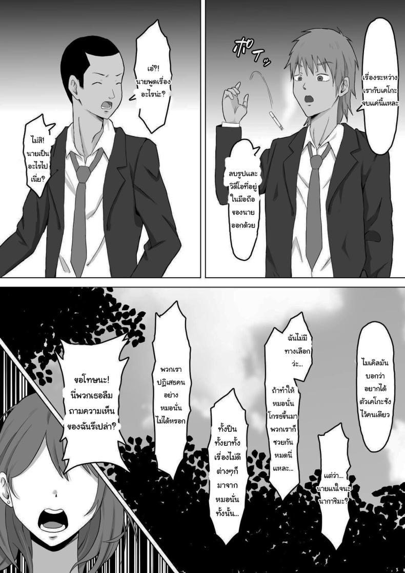 Doujin-Lc- อ่าน โดจิน มังฮวา เกาหลี ญี่ปุ่น จีน แปลไทย แค่ไม่แกล้งเขาก็พอ [Samurai Banana (Miyamoto Muga)] Haha Banare - They cuckold my mother Mom's Separation ตอนที่ 1 2 3 4 5 6 7 8 9 10 11 12 13 14 ฟรี ไม่มีโฆษณา อ่าน โดจิน Manhwa เกาหลี ญี่ปุ่น จีน เรามีครบ คัดมาให้เน้นๆ โดจิน 18+ รับประกันความฟินโดย  Doujin Lc