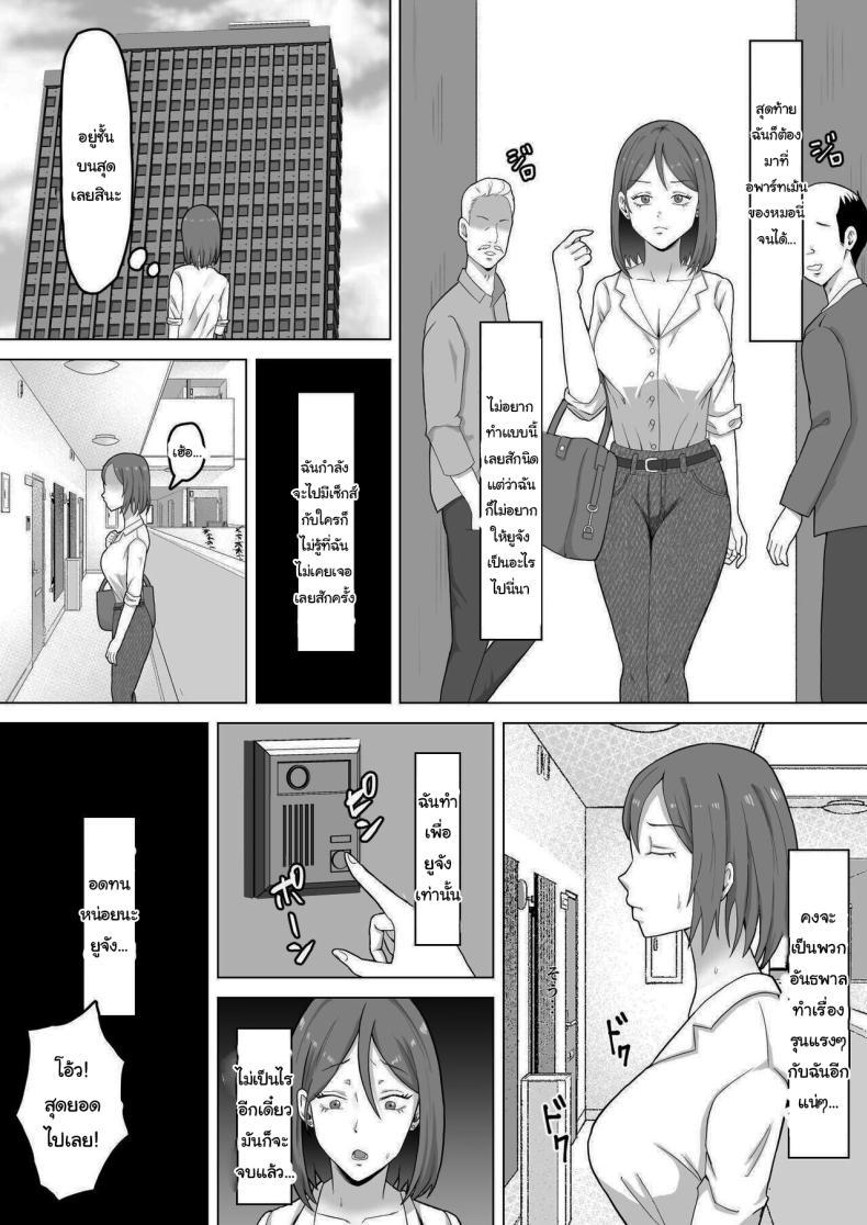 Doujin-Lc- อ่าน โดจิน มังฮวา เกาหลี ญี่ปุ่น จีน แปลไทย แค่ไม่แกล้งเขาก็พอ [Samurai Banana (Miyamoto Muga)] Haha Banare - They cuckold my mother Mom's Separation ตอนที่ 1 2 3 4 5 6 7 8 9 10 11 12 13 14 ฟรี ไม่มีโฆษณา อ่าน โดจิน Manhwa เกาหลี ญี่ปุ่น จีน เรามีครบ คัดมาให้เน้นๆ โดจิน 18+ รับประกันความฟินโดย  Doujin Lc