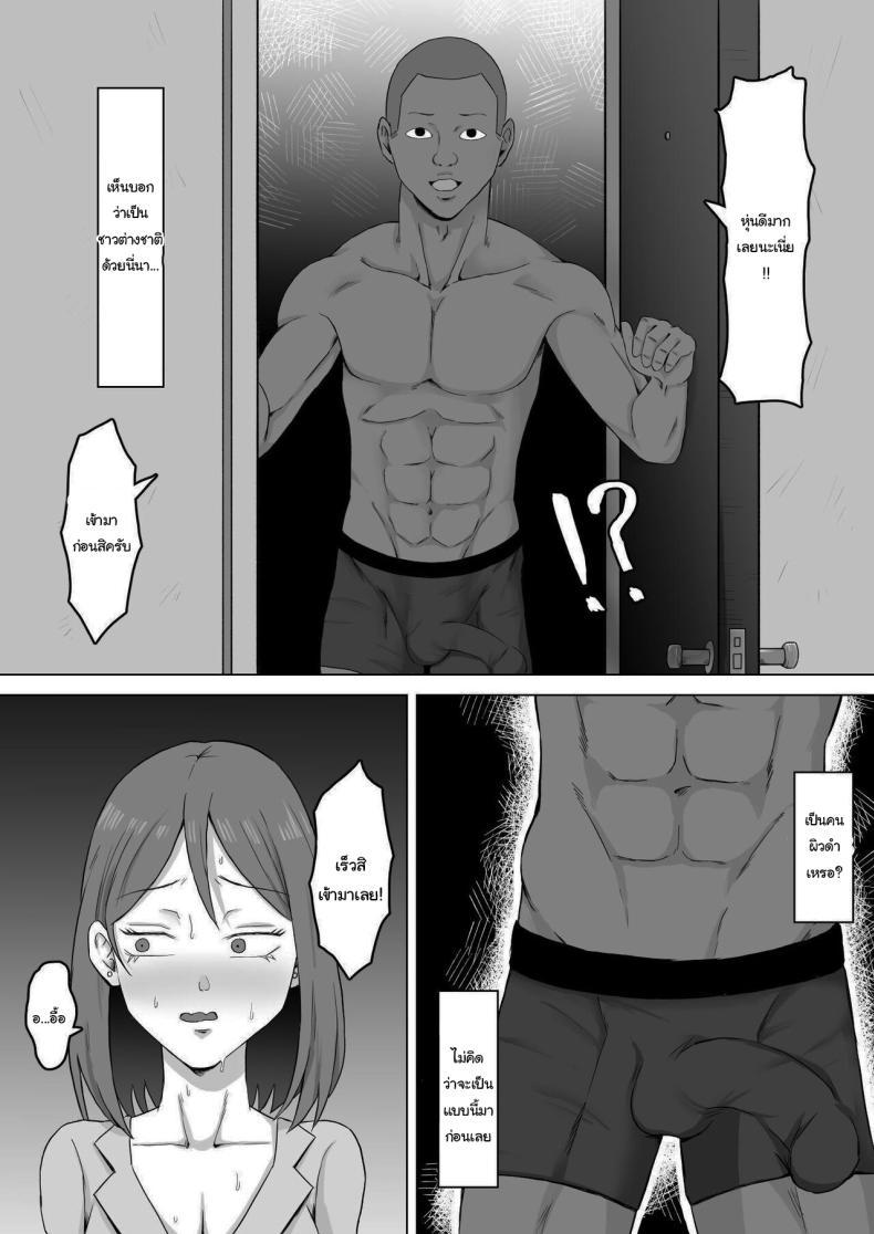 Doujin-Lc- อ่าน โดจิน มังฮวา เกาหลี ญี่ปุ่น จีน แปลไทย แค่ไม่แกล้งเขาก็พอ [Samurai Banana (Miyamoto Muga)] Haha Banare - They cuckold my mother Mom's Separation ตอนที่ 1 2 3 4 5 6 7 8 9 10 11 12 13 14 ฟรี ไม่มีโฆษณา อ่าน โดจิน Manhwa เกาหลี ญี่ปุ่น จีน เรามีครบ คัดมาให้เน้นๆ โดจิน 18+ รับประกันความฟินโดย  Doujin Lc