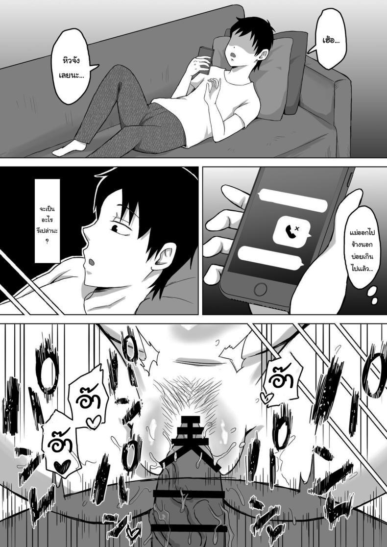 Doujin-Lc- อ่าน โดจิน มังฮวา เกาหลี ญี่ปุ่น จีน แปลไทย แค่ไม่แกล้งเขาก็พอ [Samurai Banana (Miyamoto Muga)] Haha Banare - They cuckold my mother Mom's Separation ตอนที่ 1 2 3 4 5 6 7 8 9 10 11 12 13 14 ฟรี ไม่มีโฆษณา อ่าน โดจิน Manhwa เกาหลี ญี่ปุ่น จีน เรามีครบ คัดมาให้เน้นๆ โดจิน 18+ รับประกันความฟินโดย  Doujin Lc