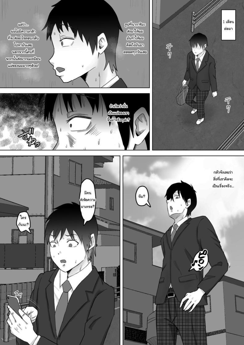Doujin-Lc- อ่าน โดจิน มังฮวา เกาหลี ญี่ปุ่น จีน แปลไทย แค่ไม่แกล้งเขาก็พอ [Samurai Banana (Miyamoto Muga)] Haha Banare - They cuckold my mother Mom's Separation ตอนที่ 1 2 3 4 5 6 7 8 9 10 11 12 13 14 ฟรี ไม่มีโฆษณา อ่าน โดจิน Manhwa เกาหลี ญี่ปุ่น จีน เรามีครบ คัดมาให้เน้นๆ โดจิน 18+ รับประกันความฟินโดย  Doujin Lc