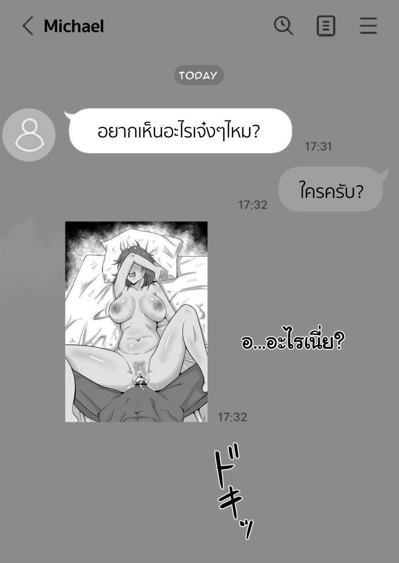 Doujin-Lc- อ่าน โดจิน มังฮวา เกาหลี ญี่ปุ่น จีน แปลไทย แค่ไม่แกล้งเขาก็พอ [Samurai Banana (Miyamoto Muga)] Haha Banare - They cuckold my mother Mom's Separation ตอนที่ 1 2 3 4 5 6 7 8 9 10 11 12 13 14 ฟรี ไม่มีโฆษณา อ่าน โดจิน Manhwa เกาหลี ญี่ปุ่น จีน เรามีครบ คัดมาให้เน้นๆ โดจิน 18+ รับประกันความฟินโดย  Doujin Lc