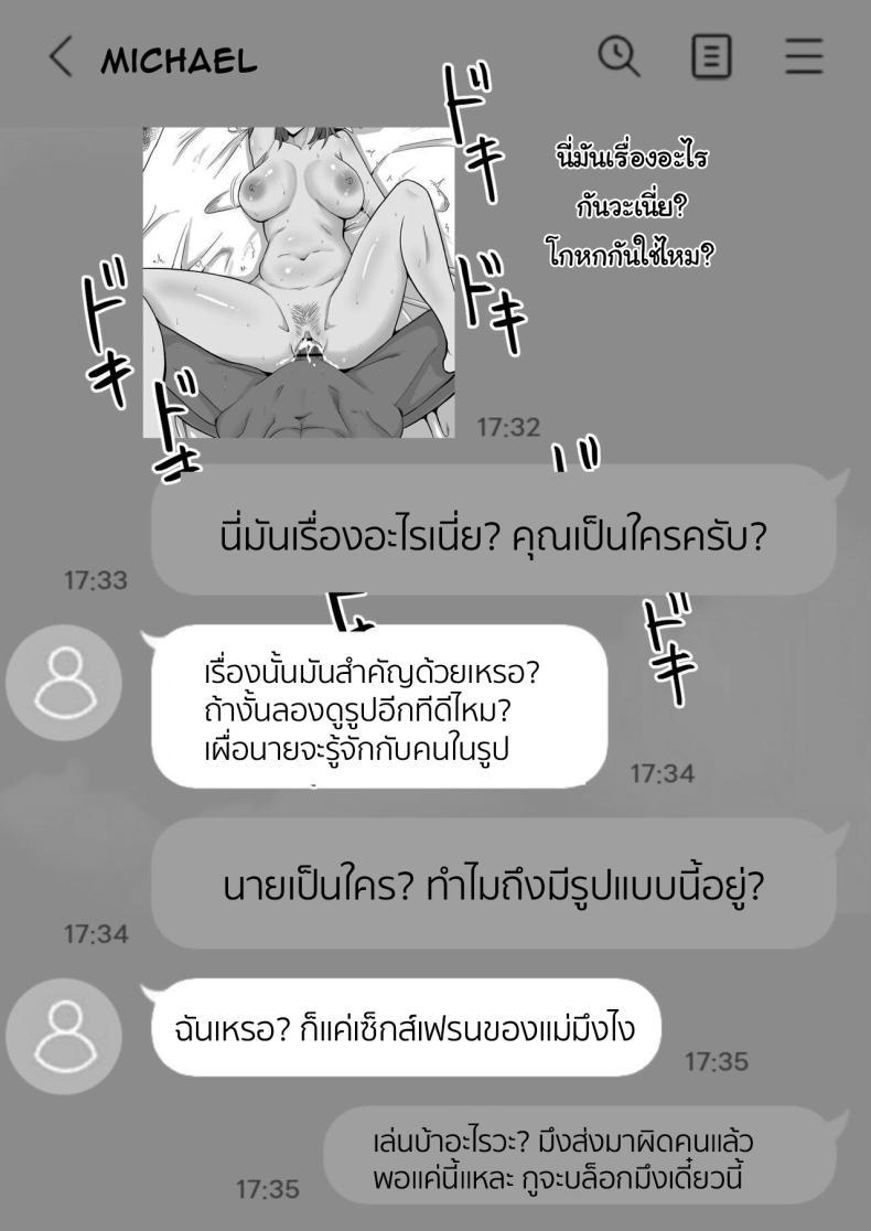 Doujin-Lc- อ่าน โดจิน มังฮวา เกาหลี ญี่ปุ่น จีน แปลไทย แค่ไม่แกล้งเขาก็พอ [Samurai Banana (Miyamoto Muga)] Haha Banare - They cuckold my mother Mom's Separation ตอนที่ 1 2 3 4 5 6 7 8 9 10 11 12 13 14 ฟรี ไม่มีโฆษณา อ่าน โดจิน Manhwa เกาหลี ญี่ปุ่น จีน เรามีครบ คัดมาให้เน้นๆ โดจิน 18+ รับประกันความฟินโดย  Doujin Lc