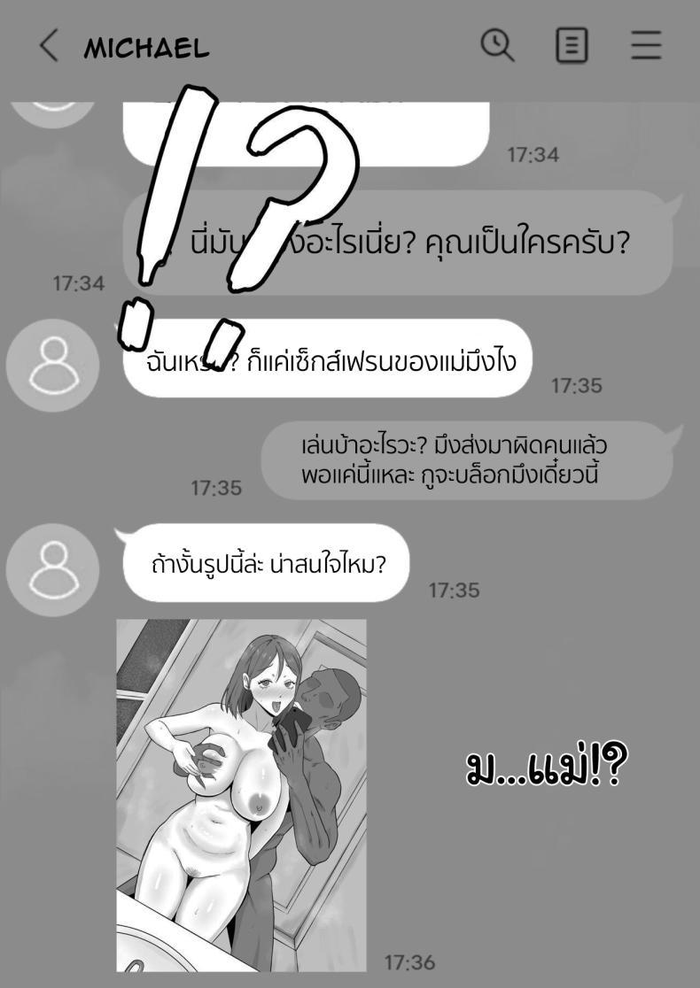 Doujin-Lc- อ่าน โดจิน มังฮวา เกาหลี ญี่ปุ่น จีน แปลไทย แค่ไม่แกล้งเขาก็พอ [Samurai Banana (Miyamoto Muga)] Haha Banare - They cuckold my mother Mom's Separation ตอนที่ 1 2 3 4 5 6 7 8 9 10 11 12 13 14 ฟรี ไม่มีโฆษณา อ่าน โดจิน Manhwa เกาหลี ญี่ปุ่น จีน เรามีครบ คัดมาให้เน้นๆ โดจิน 18+ รับประกันความฟินโดย  Doujin Lc