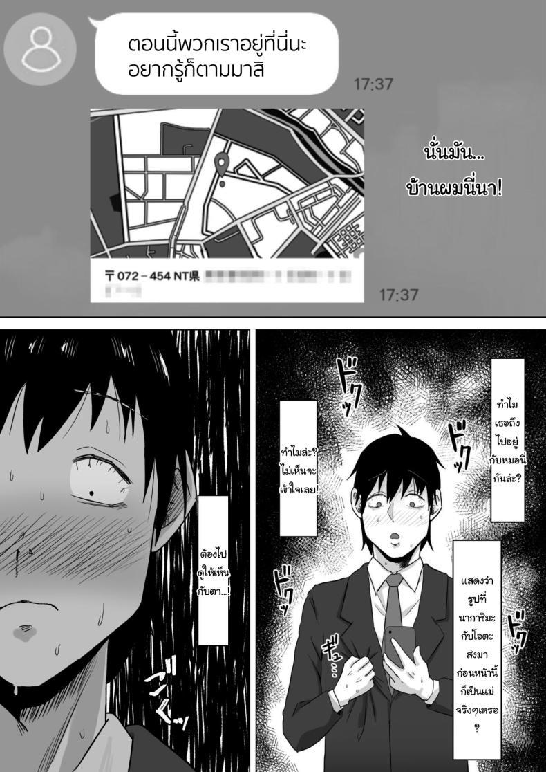 Doujin-Lc- อ่าน โดจิน มังฮวา เกาหลี ญี่ปุ่น จีน แปลไทย แค่ไม่แกล้งเขาก็พอ [Samurai Banana (Miyamoto Muga)] Haha Banare - They cuckold my mother Mom's Separation ตอนที่ 1 2 3 4 5 6 7 8 9 10 11 12 13 14 ฟรี ไม่มีโฆษณา อ่าน โดจิน Manhwa เกาหลี ญี่ปุ่น จีน เรามีครบ คัดมาให้เน้นๆ โดจิน 18+ รับประกันความฟินโดย  Doujin Lc