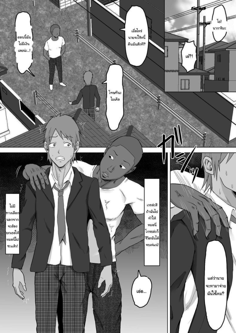 Doujin-Lc- อ่าน โดจิน มังฮวา เกาหลี ญี่ปุ่น จีน แปลไทย แค่ไม่แกล้งเขาก็พอ [Samurai Banana (Miyamoto Muga)] Haha Banare - They cuckold my mother Mom's Separation ตอนที่ 1 2 3 4 5 6 7 8 9 10 11 12 13 14 ฟรี ไม่มีโฆษณา อ่าน โดจิน Manhwa เกาหลี ญี่ปุ่น จีน เรามีครบ คัดมาให้เน้นๆ โดจิน 18+ รับประกันความฟินโดย  Doujin Lc