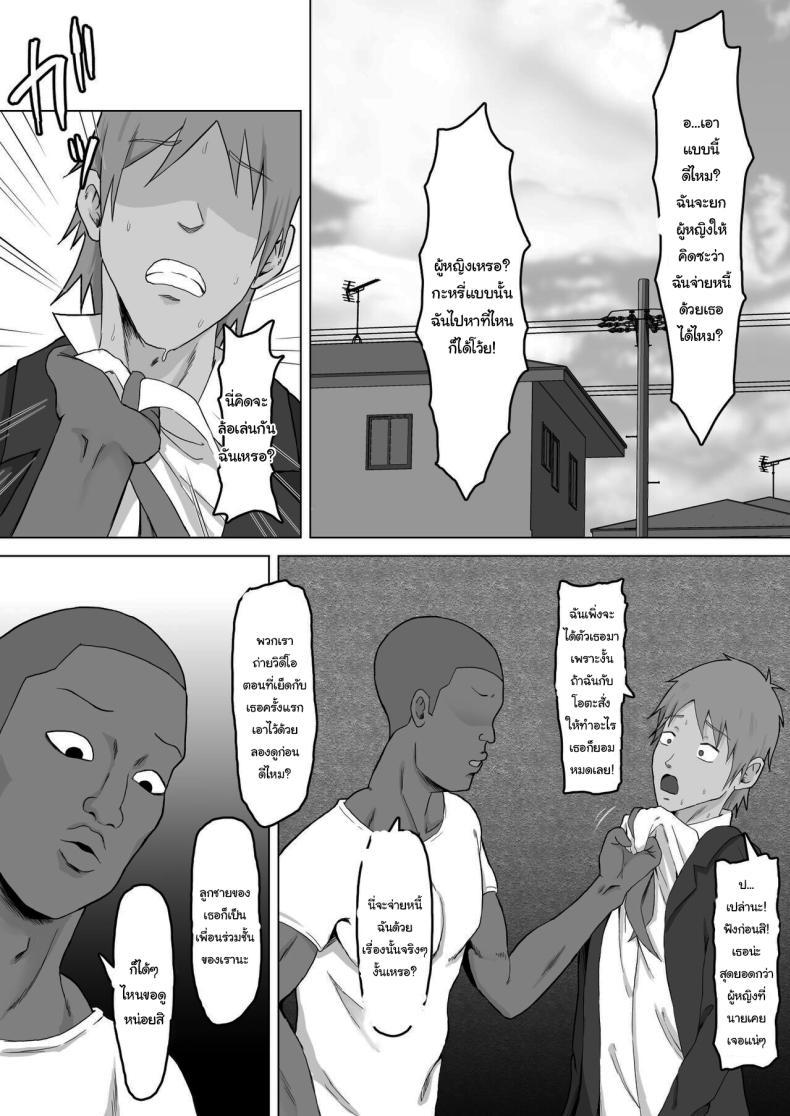 Doujin-Lc- อ่าน โดจิน มังฮวา เกาหลี ญี่ปุ่น จีน แปลไทย แค่ไม่แกล้งเขาก็พอ [Samurai Banana (Miyamoto Muga)] Haha Banare - They cuckold my mother Mom's Separation ตอนที่ 1 2 3 4 5 6 7 8 9 10 11 12 13 14 ฟรี ไม่มีโฆษณา อ่าน โดจิน Manhwa เกาหลี ญี่ปุ่น จีน เรามีครบ คัดมาให้เน้นๆ โดจิน 18+ รับประกันความฟินโดย  Doujin Lc