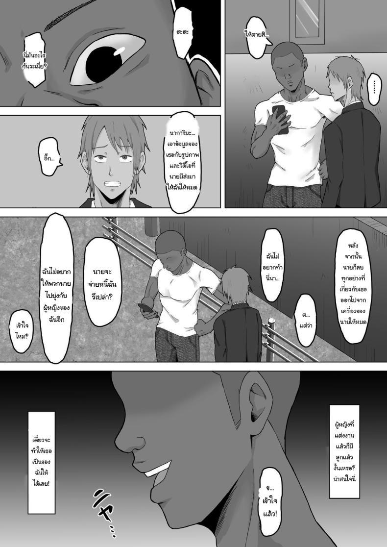 Doujin-Lc- อ่าน โดจิน มังฮวา เกาหลี ญี่ปุ่น จีน แปลไทย แค่ไม่แกล้งเขาก็พอ [Samurai Banana (Miyamoto Muga)] Haha Banare - They cuckold my mother Mom's Separation ตอนที่ 1 2 3 4 5 6 7 8 9 10 11 12 13 14 ฟรี ไม่มีโฆษณา อ่าน โดจิน Manhwa เกาหลี ญี่ปุ่น จีน เรามีครบ คัดมาให้เน้นๆ โดจิน 18+ รับประกันความฟินโดย  Doujin Lc