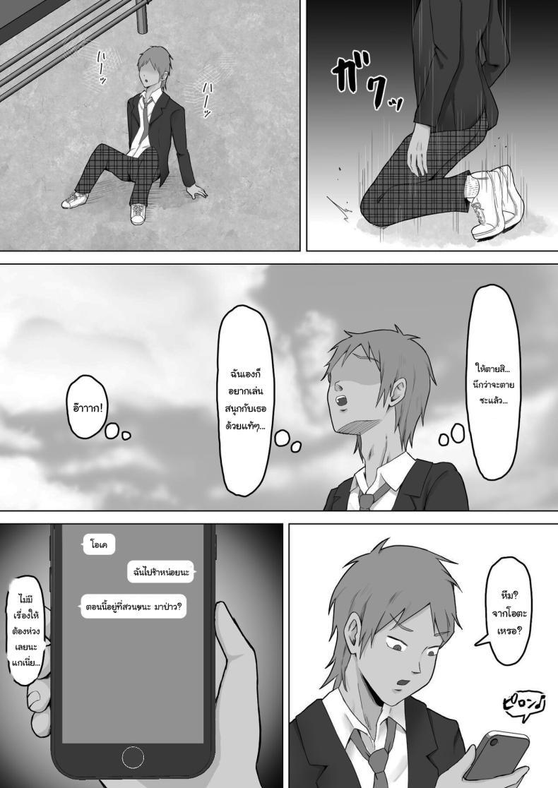 Doujin-Lc- อ่าน โดจิน มังฮวา เกาหลี ญี่ปุ่น จีน แปลไทย แค่ไม่แกล้งเขาก็พอ [Samurai Banana (Miyamoto Muga)] Haha Banare - They cuckold my mother Mom's Separation ตอนที่ 1 2 3 4 5 6 7 8 9 10 11 12 13 14 ฟรี ไม่มีโฆษณา อ่าน โดจิน Manhwa เกาหลี ญี่ปุ่น จีน เรามีครบ คัดมาให้เน้นๆ โดจิน 18+ รับประกันความฟินโดย  Doujin Lc