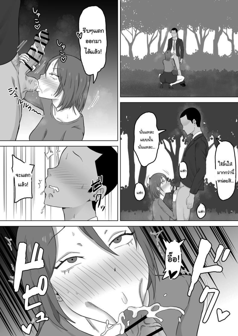 Doujin-Lc- อ่าน โดจิน มังฮวา เกาหลี ญี่ปุ่น จีน แปลไทย แค่ไม่แกล้งเขาก็พอ [Samurai Banana (Miyamoto Muga)] Haha Banare - They cuckold my mother Mom's Separation ตอนที่ 1 2 3 4 5 6 7 8 9 10 11 12 13 14 ฟรี ไม่มีโฆษณา อ่าน โดจิน Manhwa เกาหลี ญี่ปุ่น จีน เรามีครบ คัดมาให้เน้นๆ โดจิน 18+ รับประกันความฟินโดย  Doujin Lc