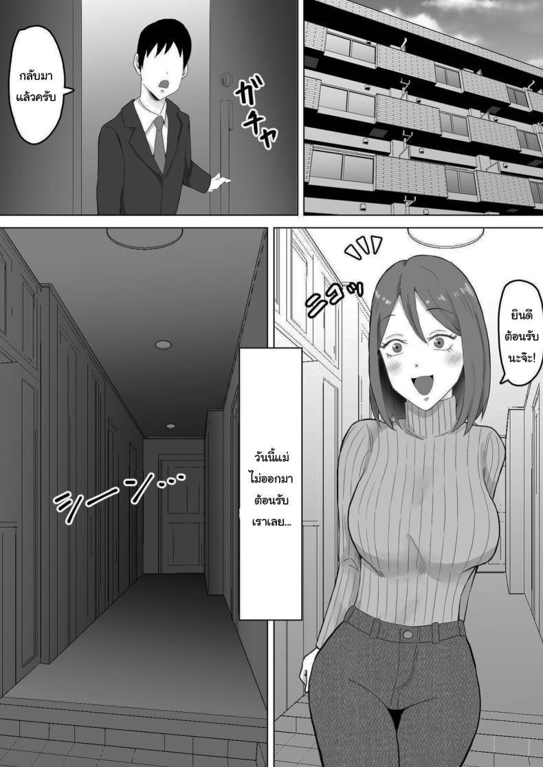 Doujin-Lc- อ่าน โดจิน มังฮวา เกาหลี ญี่ปุ่น จีน แปลไทย แค่ไม่แกล้งเขาก็พอ [Samurai Banana (Miyamoto Muga)] Haha Banare - They cuckold my mother Mom's Separation ตอนที่ 1 2 3 4 5 6 7 8 9 10 11 12 13 14 ฟรี ไม่มีโฆษณา อ่าน โดจิน Manhwa เกาหลี ญี่ปุ่น จีน เรามีครบ คัดมาให้เน้นๆ โดจิน 18+ รับประกันความฟินโดย  Doujin Lc