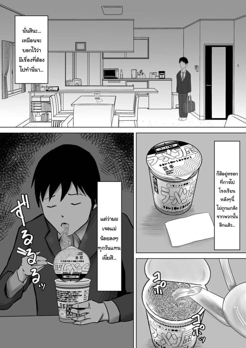 Doujin-Lc- อ่าน โดจิน มังฮวา เกาหลี ญี่ปุ่น จีน แปลไทย แค่ไม่แกล้งเขาก็พอ [Samurai Banana (Miyamoto Muga)] Haha Banare - They cuckold my mother Mom's Separation ตอนที่ 1 2 3 4 5 6 7 8 9 10 11 12 13 14 ฟรี ไม่มีโฆษณา อ่าน โดจิน Manhwa เกาหลี ญี่ปุ่น จีน เรามีครบ คัดมาให้เน้นๆ โดจิน 18+ รับประกันความฟินโดย  Doujin Lc