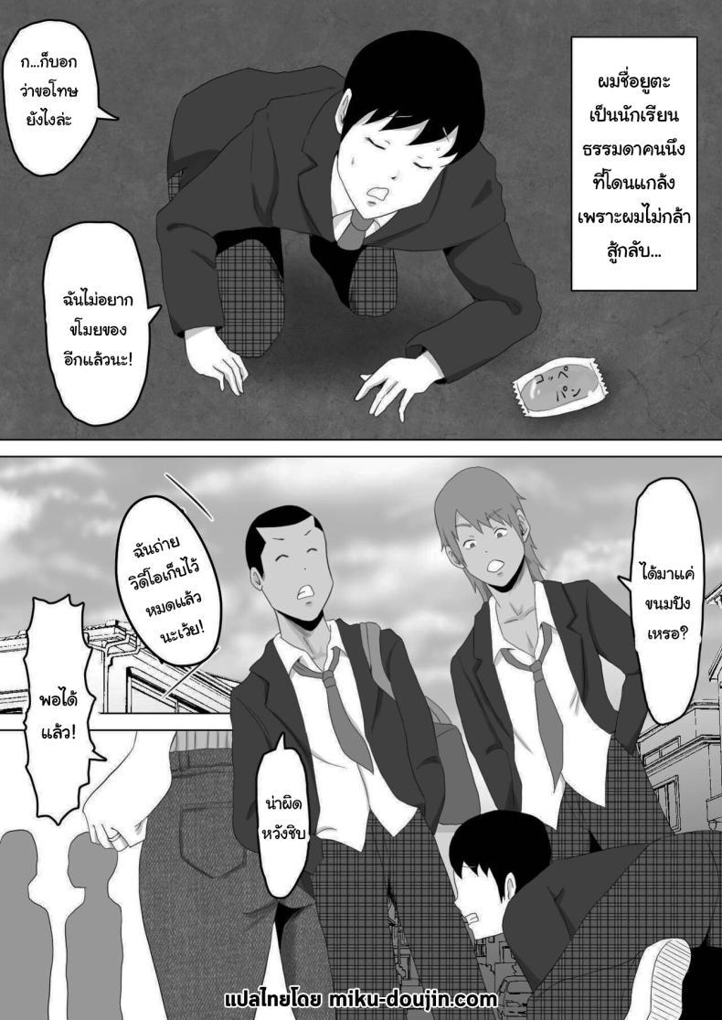 Doujin-Lc- อ่าน โดจิน มังฮวา เกาหลี ญี่ปุ่น จีน แปลไทย แค่ไม่แกล้งเขาก็พอ [Samurai Banana (Miyamoto Muga)] Haha Banare - They cuckold my mother Mom's Separation ตอนที่ 1 2 3 4 5 6 7 8 9 10 11 12 13 14 ฟรี ไม่มีโฆษณา อ่าน โดจิน Manhwa เกาหลี ญี่ปุ่น จีน เรามีครบ คัดมาให้เน้นๆ โดจิน 18+ รับประกันความฟินโดย  Doujin Lc