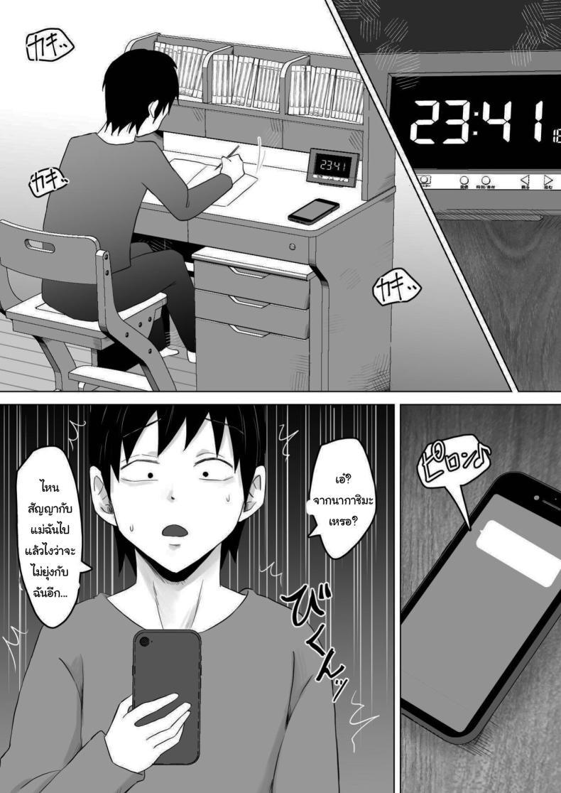 Doujin-Lc- อ่าน โดจิน มังฮวา เกาหลี ญี่ปุ่น จีน แปลไทย แค่ไม่แกล้งเขาก็พอ [Samurai Banana (Miyamoto Muga)] Haha Banare - They cuckold my mother Mom's Separation ตอนที่ 1 2 3 4 5 6 7 8 9 10 11 12 13 14 ฟรี ไม่มีโฆษณา อ่าน โดจิน Manhwa เกาหลี ญี่ปุ่น จีน เรามีครบ คัดมาให้เน้นๆ โดจิน 18+ รับประกันความฟินโดย  Doujin Lc