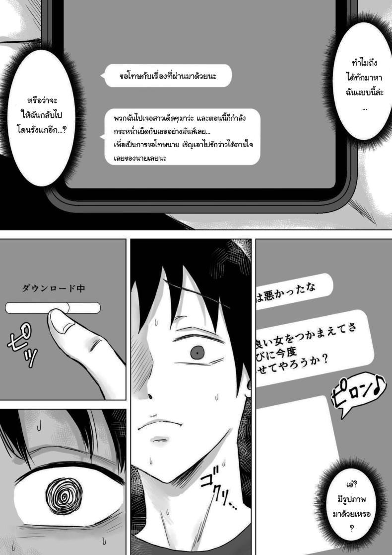 Doujin-Lc- อ่าน โดจิน มังฮวา เกาหลี ญี่ปุ่น จีน แปลไทย แค่ไม่แกล้งเขาก็พอ [Samurai Banana (Miyamoto Muga)] Haha Banare - They cuckold my mother Mom's Separation ตอนที่ 1 2 3 4 5 6 7 8 9 10 11 12 13 14 ฟรี ไม่มีโฆษณา อ่าน โดจิน Manhwa เกาหลี ญี่ปุ่น จีน เรามีครบ คัดมาให้เน้นๆ โดจิน 18+ รับประกันความฟินโดย  Doujin Lc