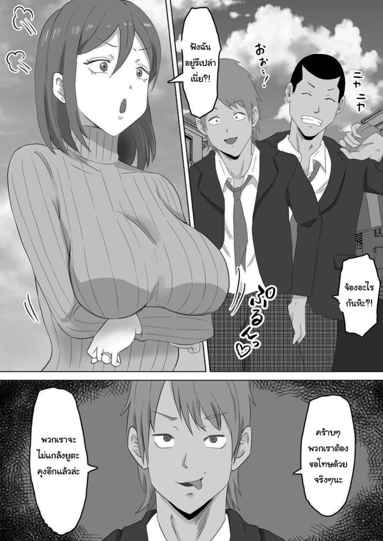 Doujin-Lc- อ่าน โดจิน มังฮวา เกาหลี ญี่ปุ่น จีน แปลไทย แค่ไม่แกล้งเขาก็พอ [Samurai Banana (Miyamoto Muga)] Haha Banare - They cuckold my mother Mom's Separation ตอนที่ 1 2 3 4 5 6 7 8 9 10 11 12 13 14 ฟรี ไม่มีโฆษณา อ่าน โดจิน Manhwa เกาหลี ญี่ปุ่น จีน เรามีครบ คัดมาให้เน้นๆ โดจิน 18+ รับประกันความฟินโดย  Doujin Lc